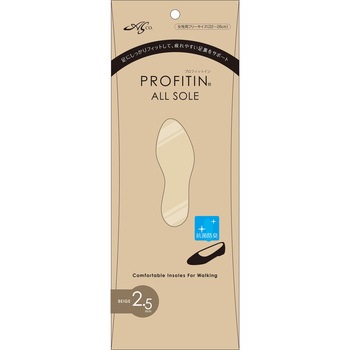プロフィットイン オールソール PROFITIN(プロフィットイン)