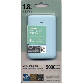 RLI050M2A01LB ���o�C���o�b�e���[ 5�C000mAh A�EC 1�|�[�g 2.1A�o�� ���X�^�o�i�i 62461255