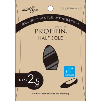 プロフィットイン ハーフソール PROFITIN(プロフィットイン)