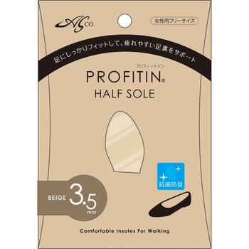 プロフィットイン ハーフソール PROFITIN(プロフィットイン)
