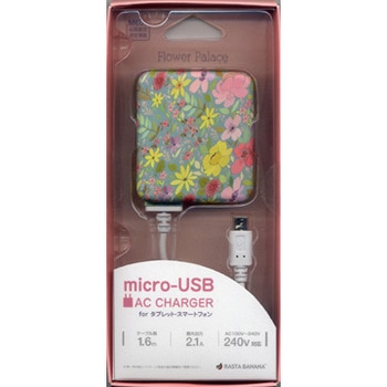 R16ACM2A01MPP AC�[�d�� microUSB 2.1A 1.6m ���X�^�o�i�i 62461535