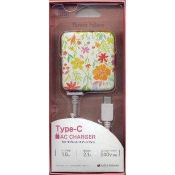 R16ACM2A01SLH AC�[�d�� microUSB 2.1A 1.6m ���X�^�o�i�i 62461569