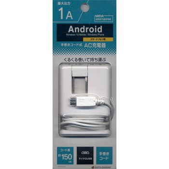 RBAC093 �芪���R�[�h�� AC �}�C�N��USB 1A ���X�^�o�i�i 62461858