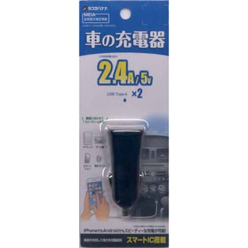 DC充電器USBA×2ポート2.4A ラスタバナナ
