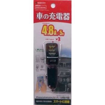 DC充電器USBA×3ポート4.8A ラスタバナナ 【通販モノタロウ】