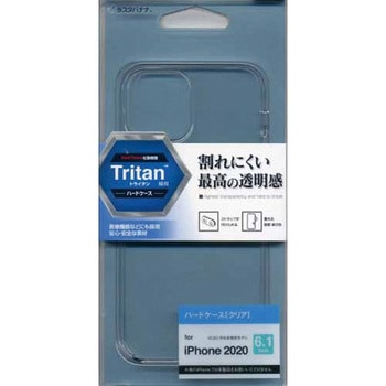 iPhone12/12Proトライタンハードケース ラスタバナナ