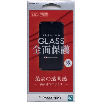 iPhone12/12Proガラスパネル光沢 - ラスタバナナ