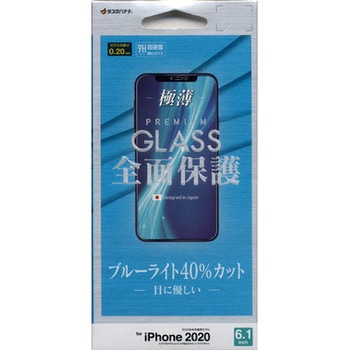 iPhone12/12ProガラスパネルBLC0.2mm - ラスタバナナ