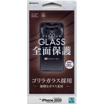 iPhone12/12Proガラスパネルゴリラ光沢0.33mm ラスタバナナ