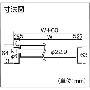 アルミローラーコンベヤ MA22型 三鈴工機