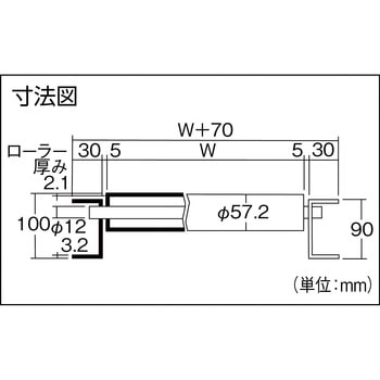 スチールローラーコンベヤ MS57S型 三鈴工機