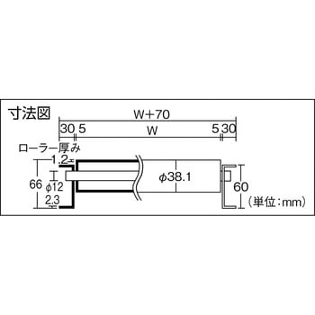 脱着式ローラーコンベヤ”スロットインローラーコンベヤ” MSS38型 三鈴工機