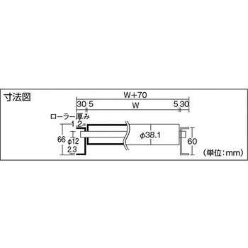 脱着式ローラーコンベヤ”スロットインローラーコンベヤ” MSS38型 三鈴工機
