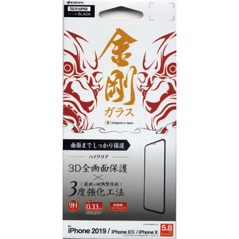 iPhone11 Pro 3Dフルガラスパネル トリプルストロング 光沢 - ラスタバナナ