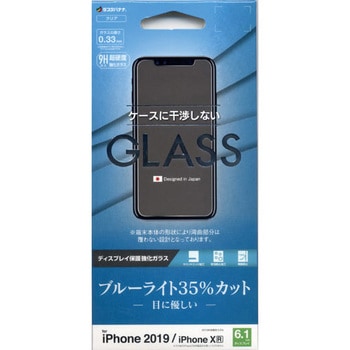 iPhone11 ガラスパネル BLC 0.33mm ラスタバナナ