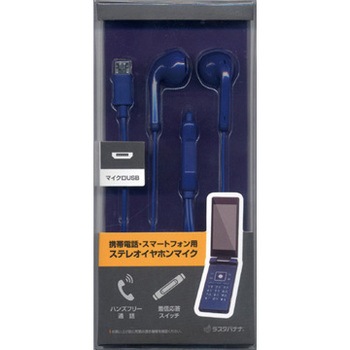 RESMSM01NV microUSB �X�e���I�C���z���}�C�N �X�C�b�`�t ���X�^�o�i�i 62471326