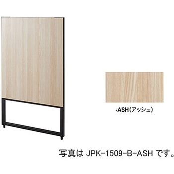 JPK-1507-B-ASH セミオープンパネル ナイキ 62471450