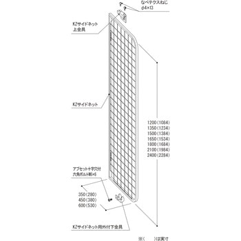 KZサイドネットセット タテヤマアドバンス