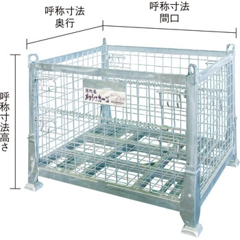 吊れるメッシュカーゴ 大洋製器工業
