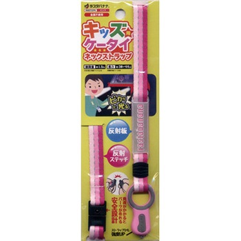 RNST02PK �L�b�Y�p�P�[�^�C�l�b�N�X�g���b�v ���X�^�o�i�i 62472893