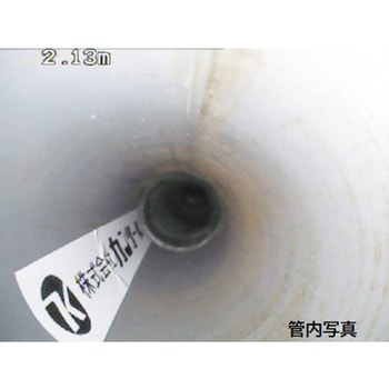 デジタル検査カメラ”バリュースコープ 小口径 カンツール