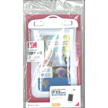 防水ケース M size ラスタバナナ