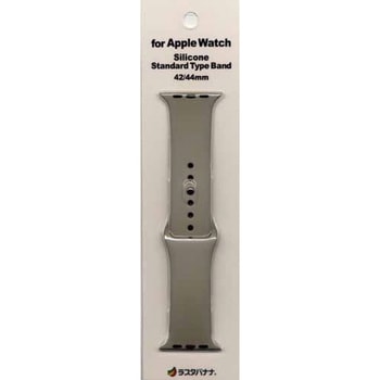 RBLAW4401GRY Apple Watch用 シリコンベルト スタンダード ラスタバナナ 62473767
