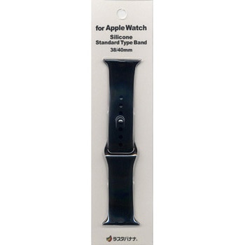 Apple Watch用 シリコンベルト スタンダード ラスタバナナ