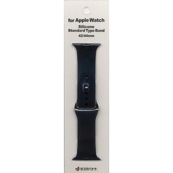 Apple Watch用 シリコンベルト スタンダード ラスタバナナ