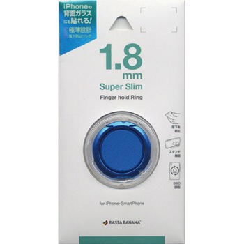 RRNGSU01BL 1.8mm super slim フィンガーホールドリング ラスタバナナ 62474099