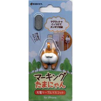 マーキングたまにゃん ラスタバナナ スマホ装飾 保護用品 通販モノタロウ Rcmcat00bk