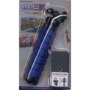 RLEGTRB00BL ���˂��ˎO�r ���X�^�o�i�i �׏d0.3kg 62474449