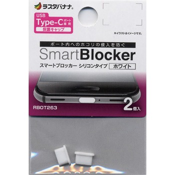 RBOT263 Type-C�[�q��p �X�}�[�g�u���b�J�[ 2�� ���X�^�o�i�i 62474546