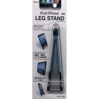 LEG STAND ラスタバナナ