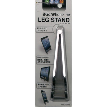 LEG STAND ラスタバナナ