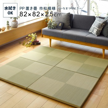 い草風置き畳 萩原