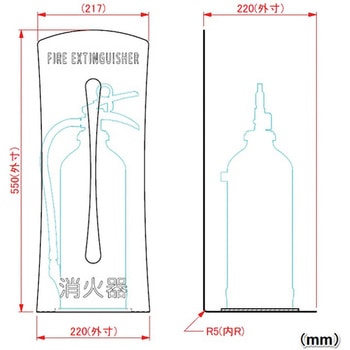 消火器スタンド(消火器設置台)H型 MIZUKAMI(水上)