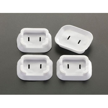 安全カバー/2Pプラグ用 エスコ