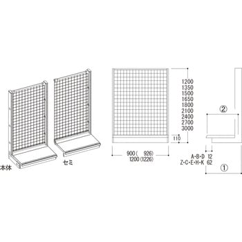 KZ片面ネットタイプ連結 W60×D35×H150 連結タイプ - タテヤマアドバンス