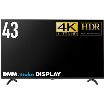 DKS-4K43DG4 DMM.make 43インチ 4K ディスプレイ 1個 DMM.com 【通販 