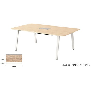 RXM2012H-WSO ミーティングテーブル ナイキ 62479396