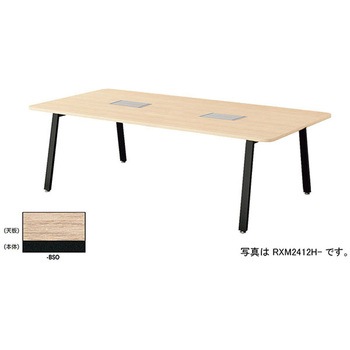 RXM2412H-BSO �~�[�e�B���O�e�[�u�� �i�C�L ����720mm  RXM2412H-BSO 62479956