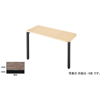 サイドミーティング用テーブル - ナイキ
