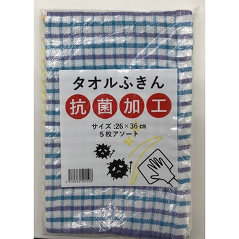 業務用抗菌ふきん 26g (4色アソート) 東進