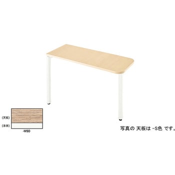 RX104ST-WSO サイドミーティング用テーブル ナイキ 62480349