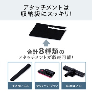 パワーハンディークリーナー ハンディージェットサイクロン attrax - ツインバード