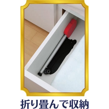 布団がすべらん棒 セーブインダストリー