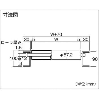 アルミローラーコンベヤ MA57型 三鈴工機