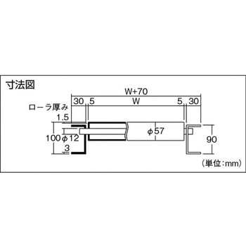 アルミローラーコンベヤ MA57型 三鈴工機