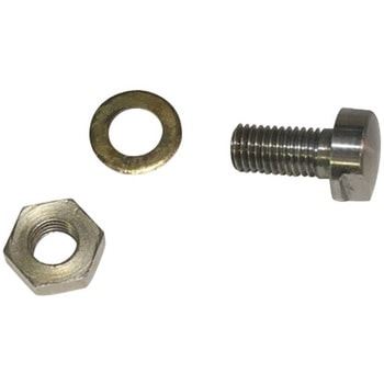 片手刈込270用ボルトナット 千吉 金